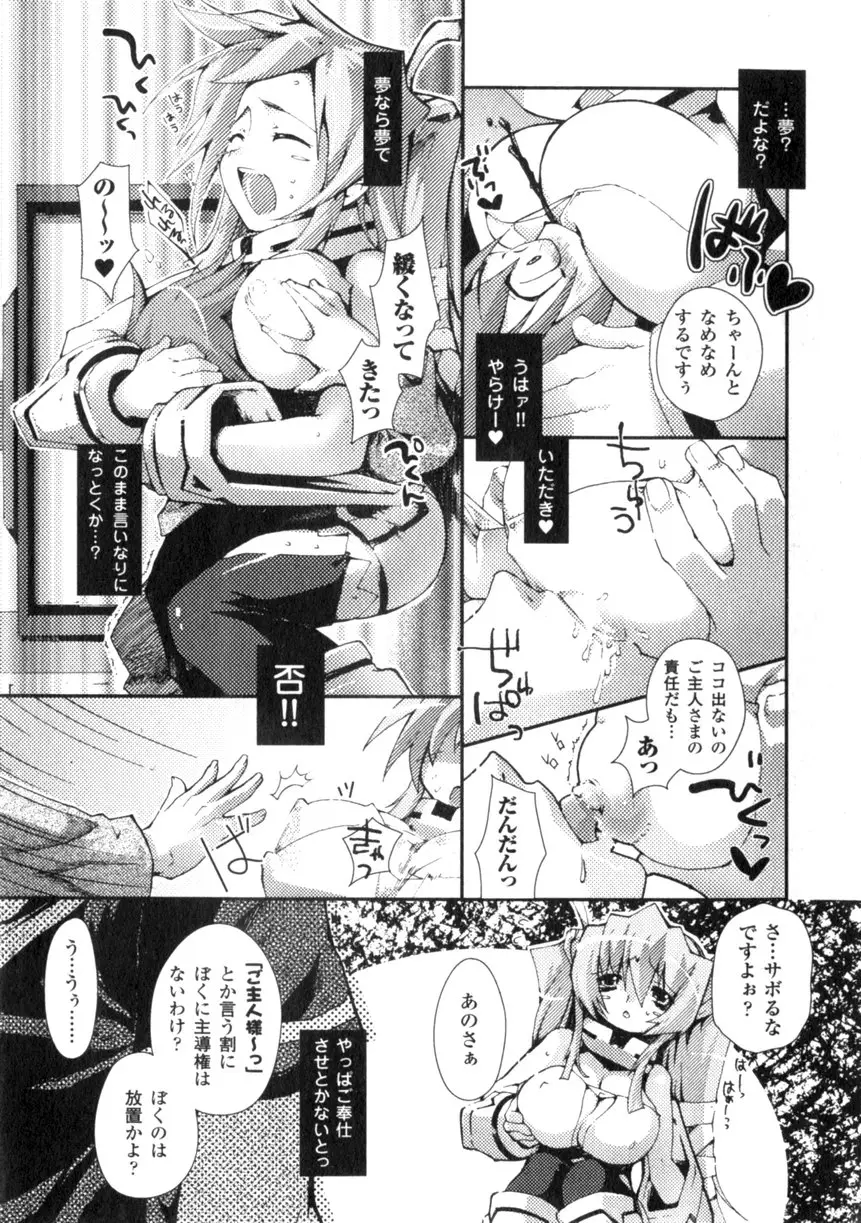 Page 217