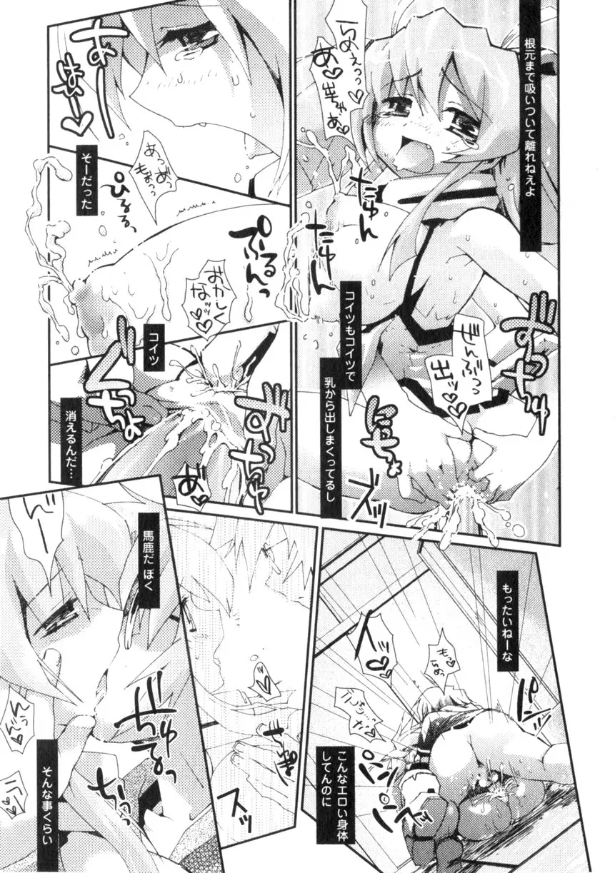 Page 225
