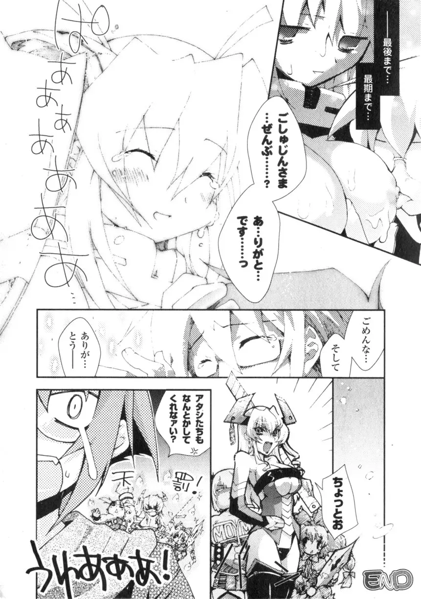 Page 228