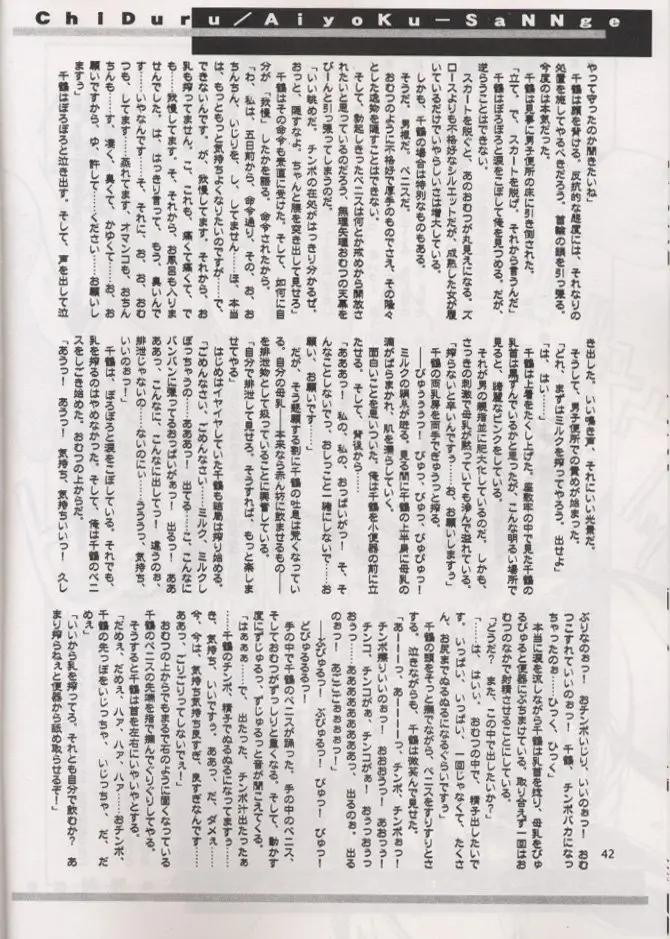 Page 41