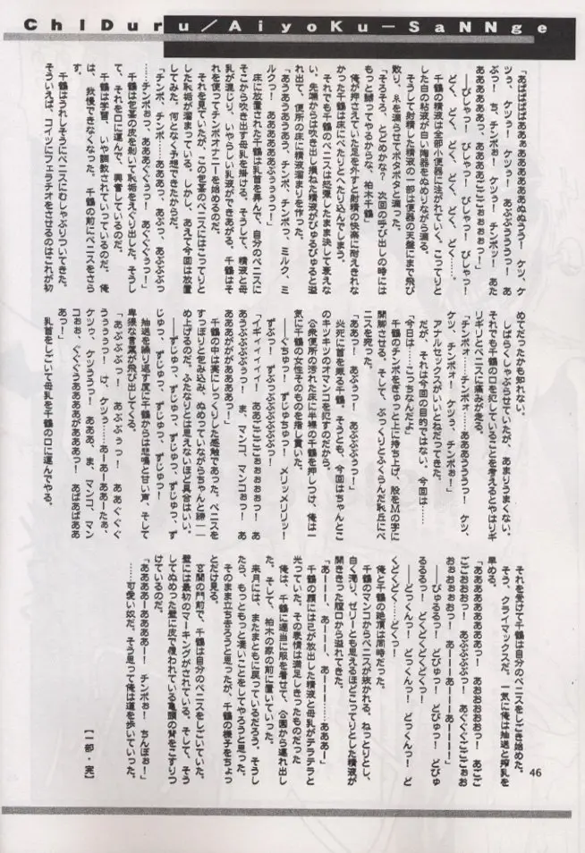 Page 45