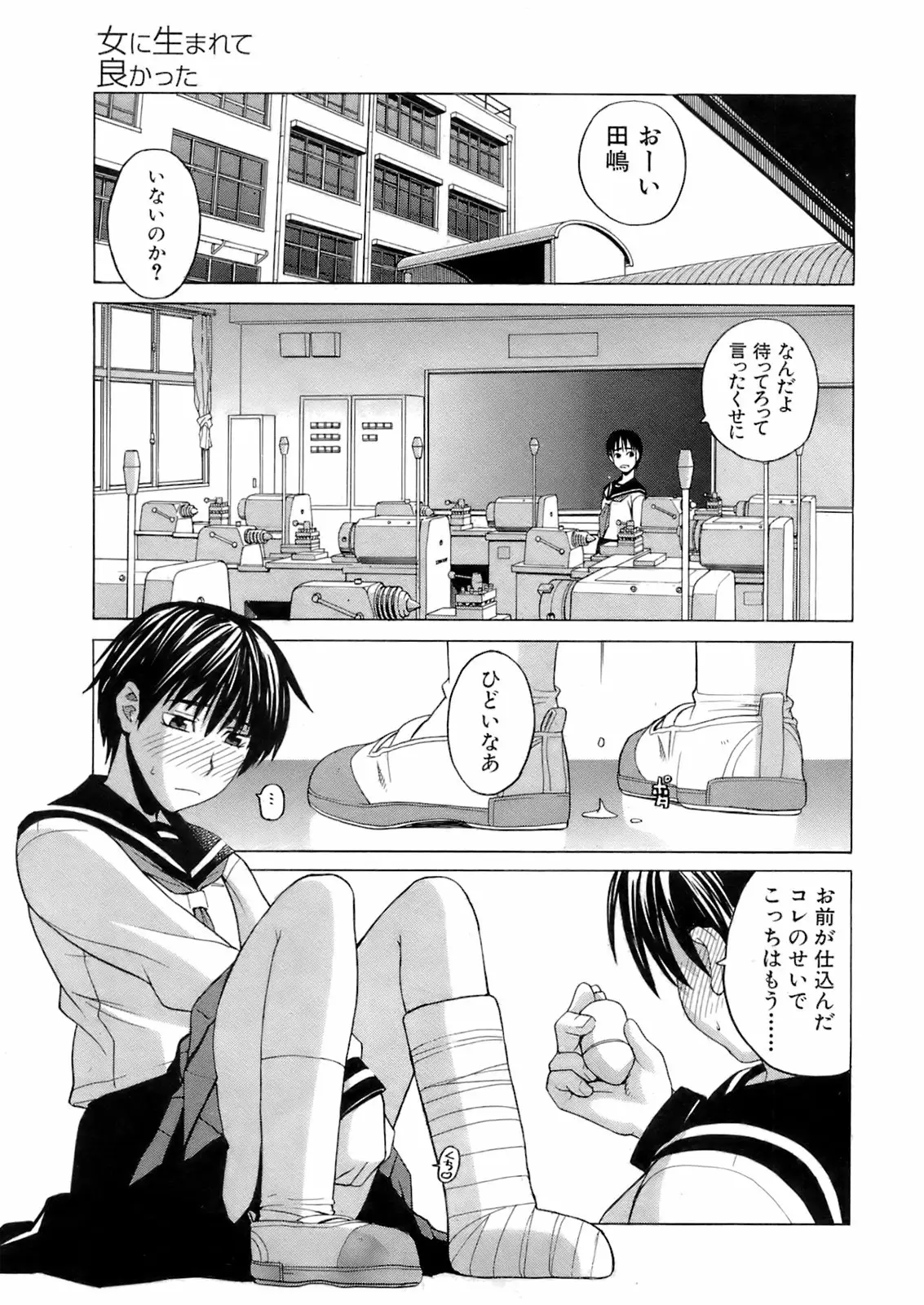 Page 78