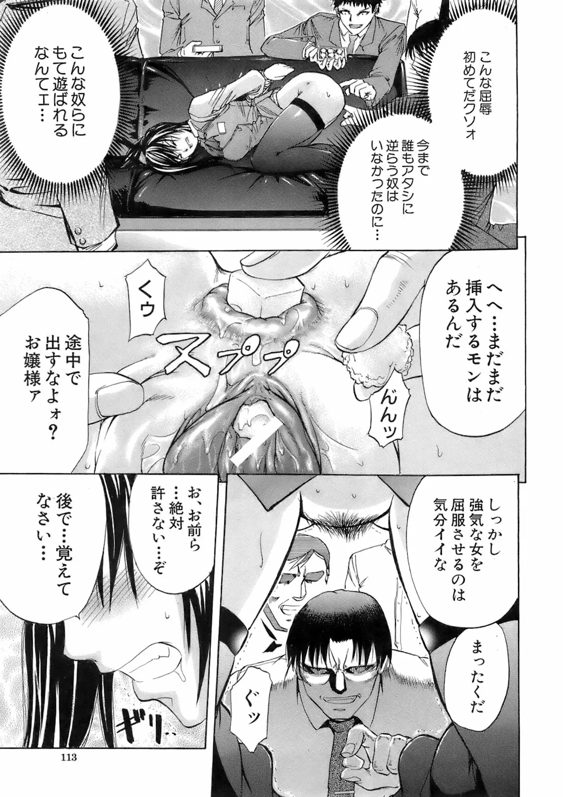 Page 114