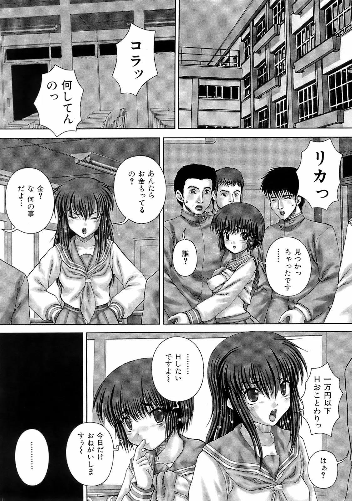 Page 144
