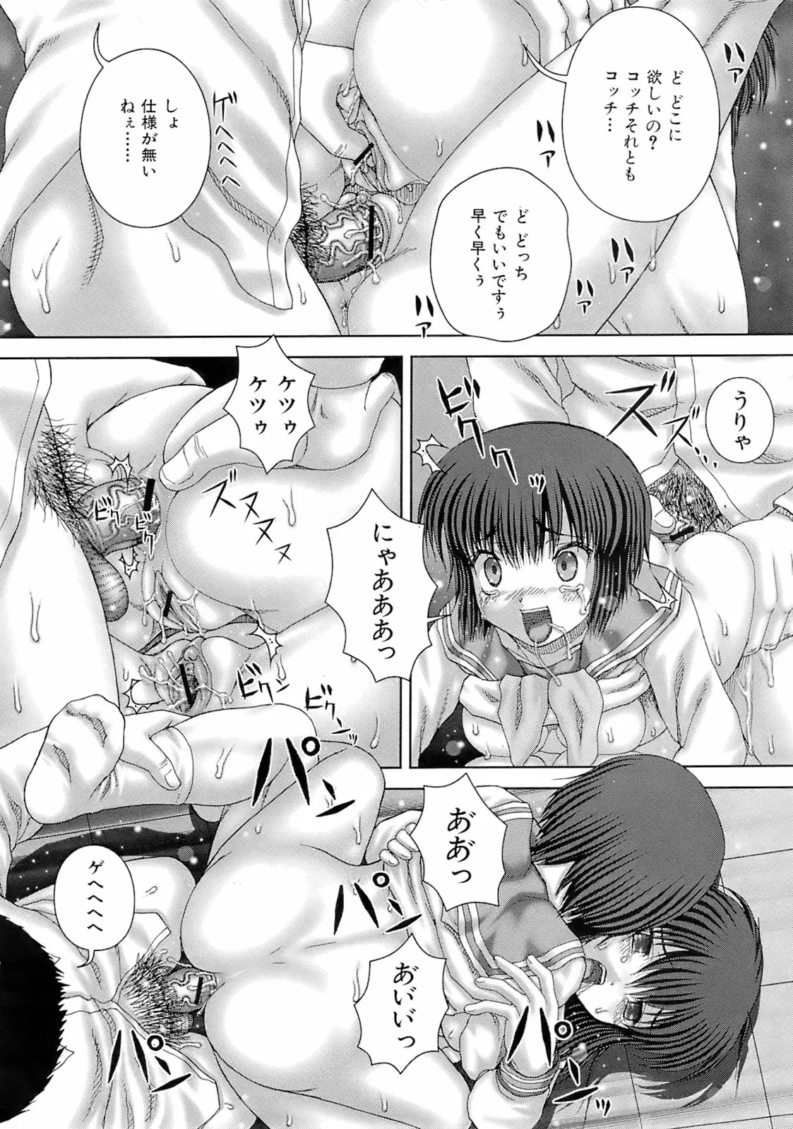 Page 151
