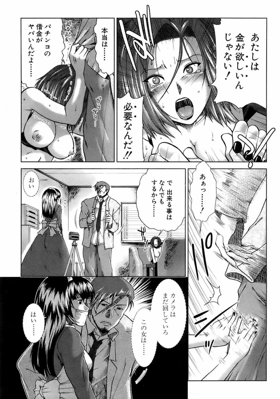 Page 170