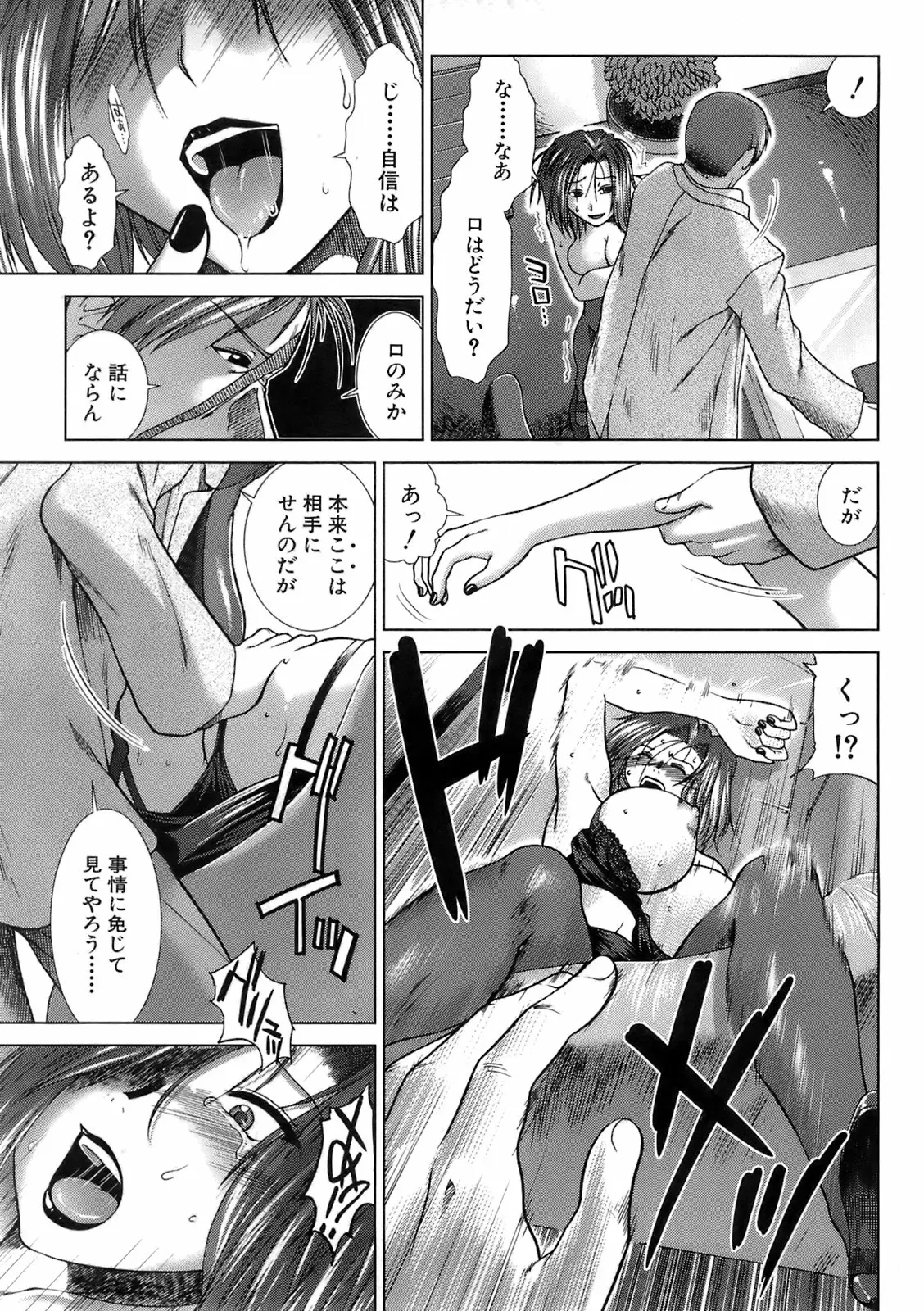 Page 172