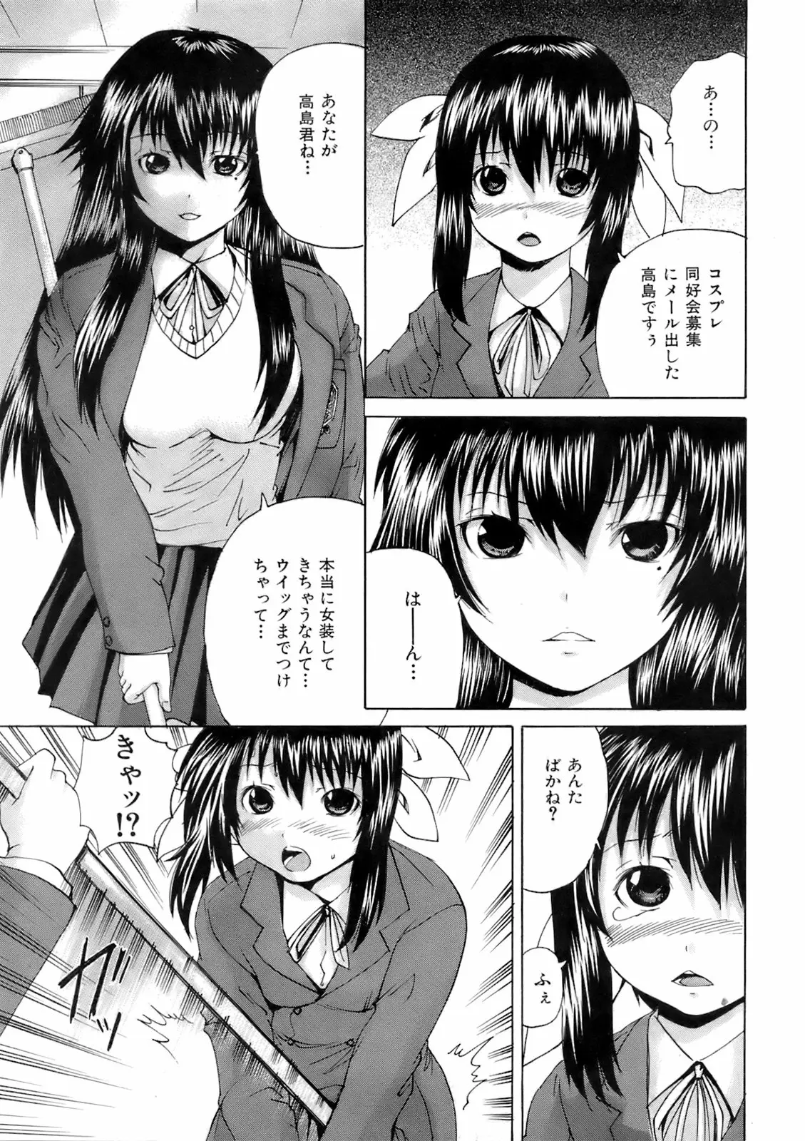 Page 194