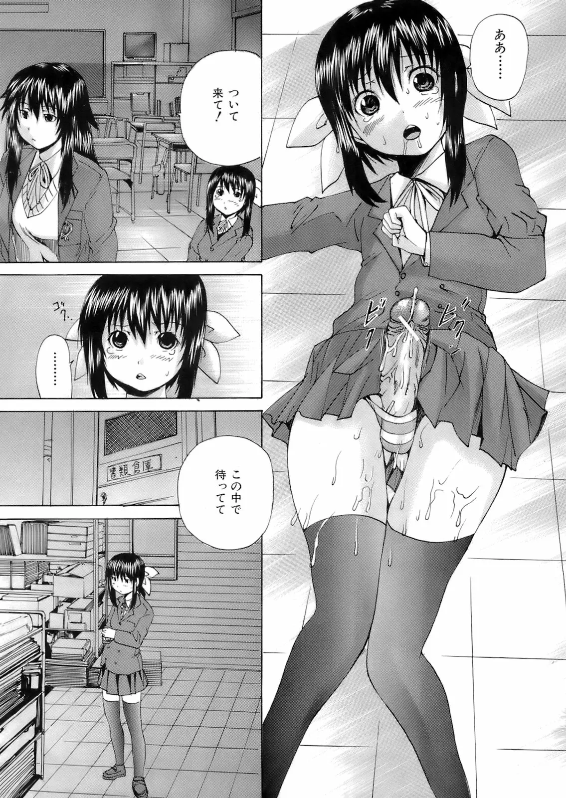 Page 200