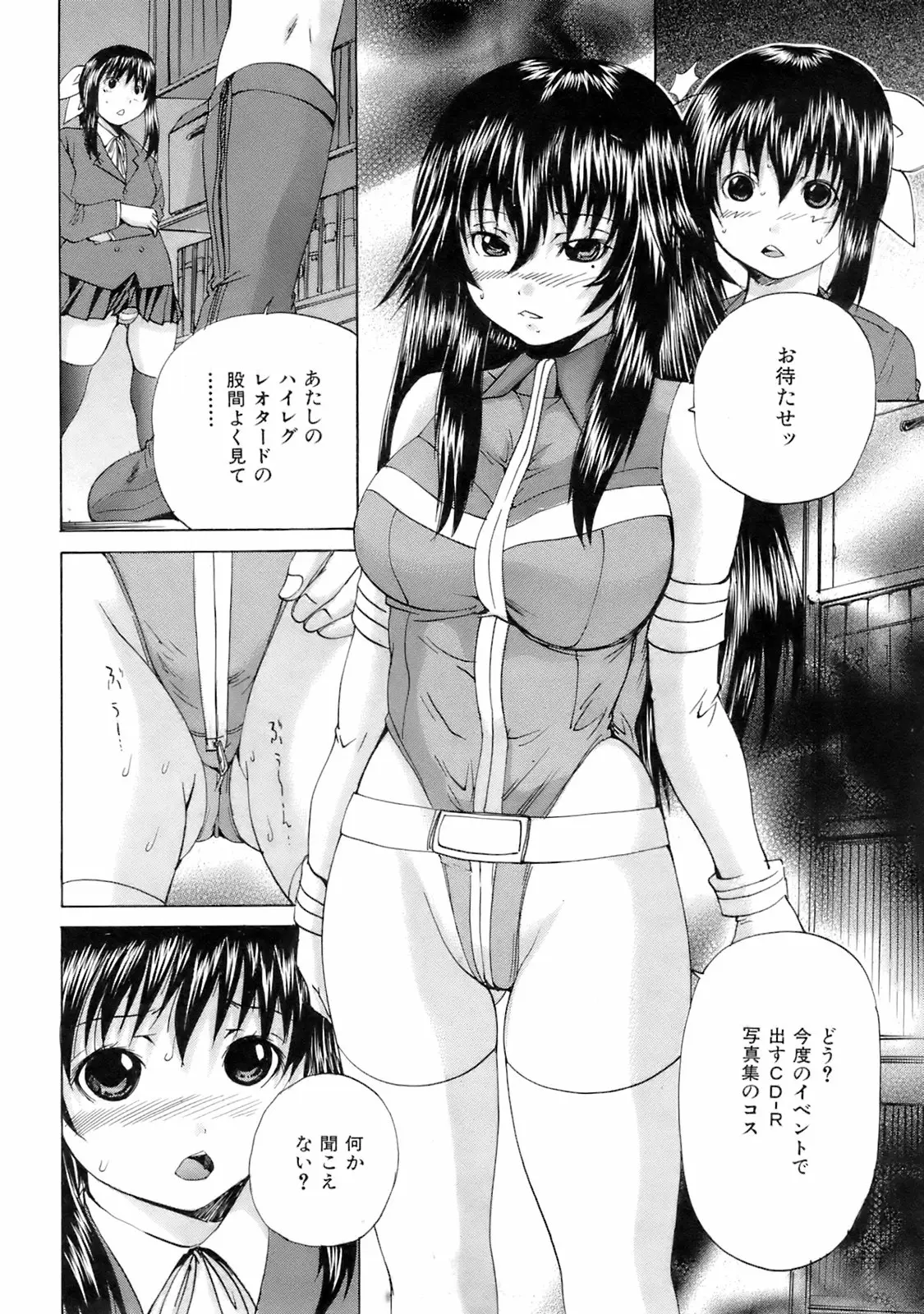Page 201