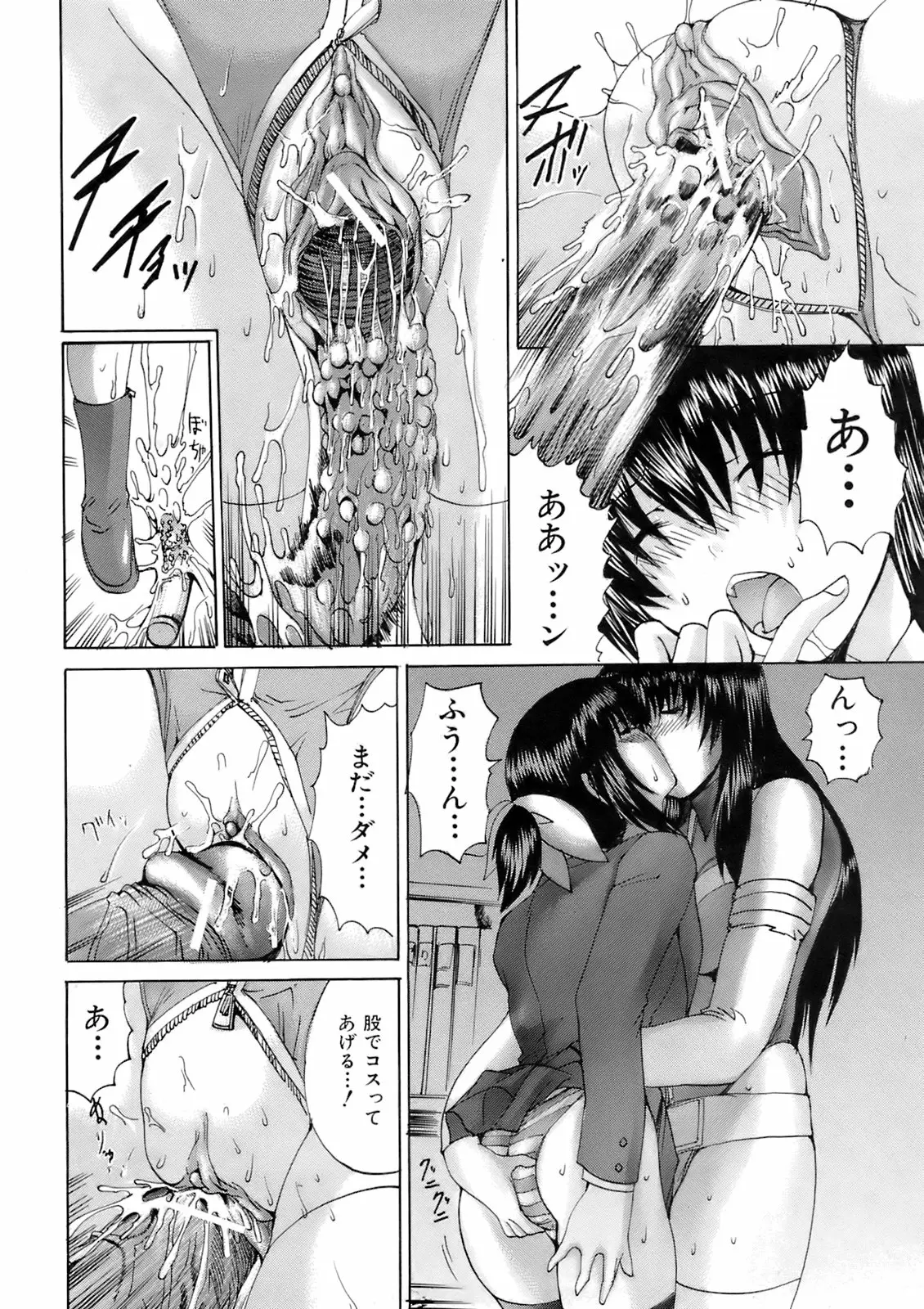 Page 203
