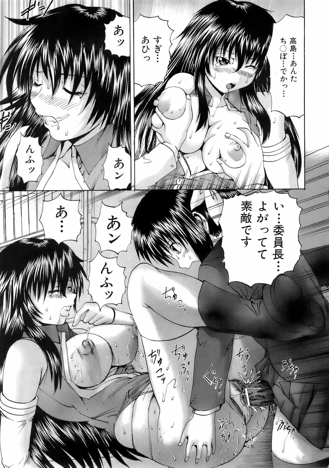 Page 208