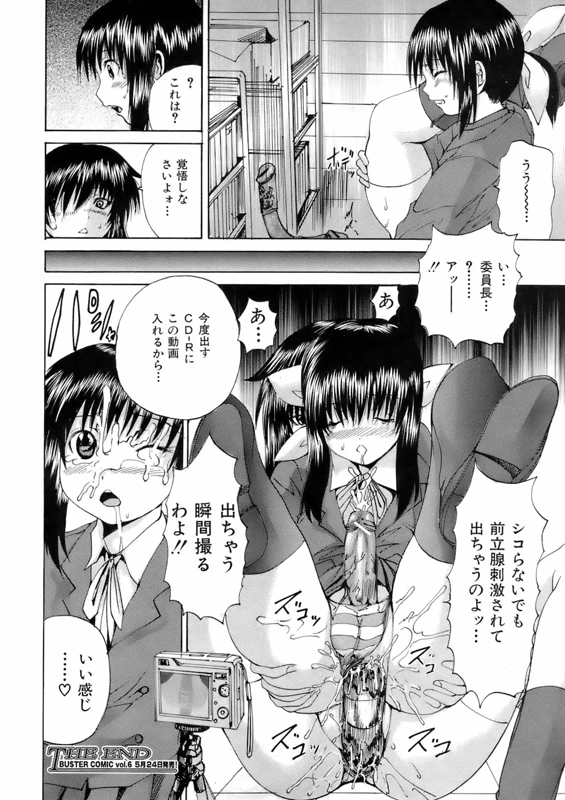 Page 215