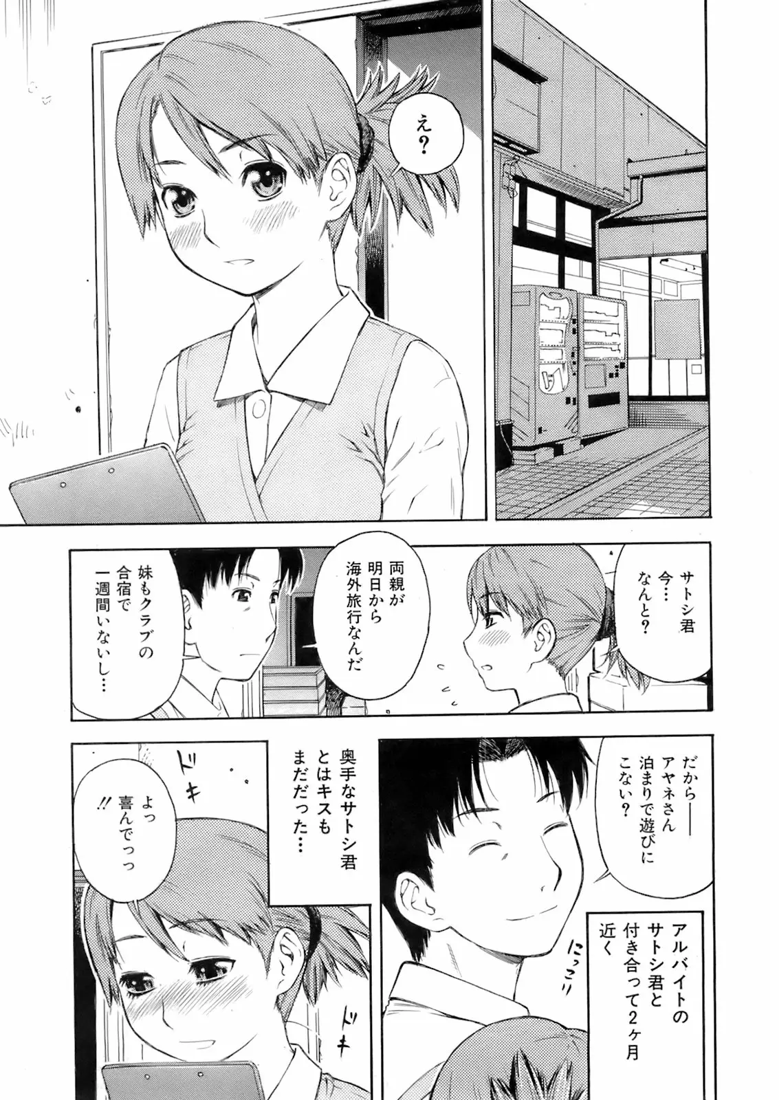 Page 218