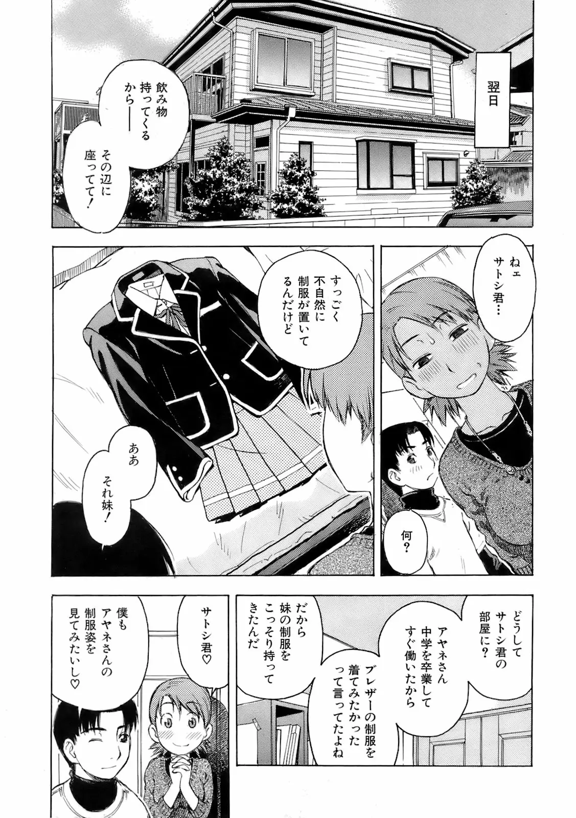 Page 220