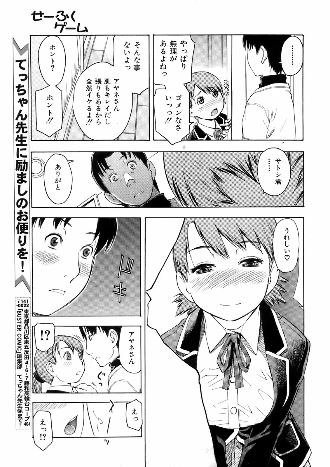 Page 222
