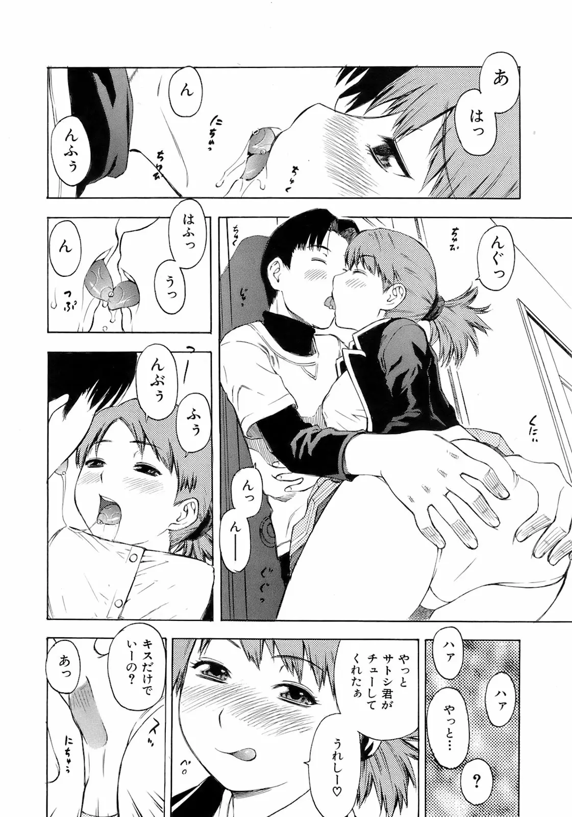Page 223