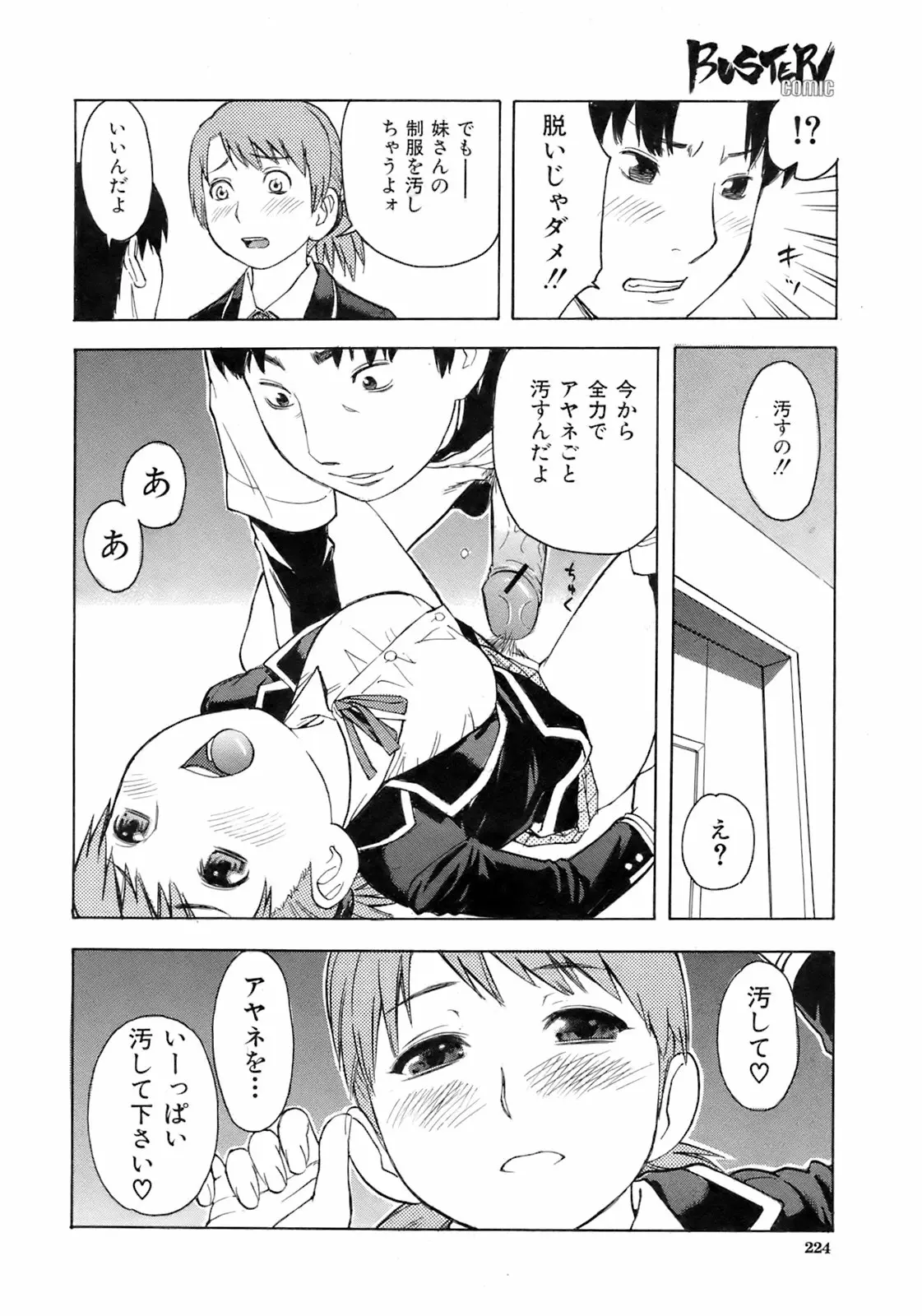 Page 225