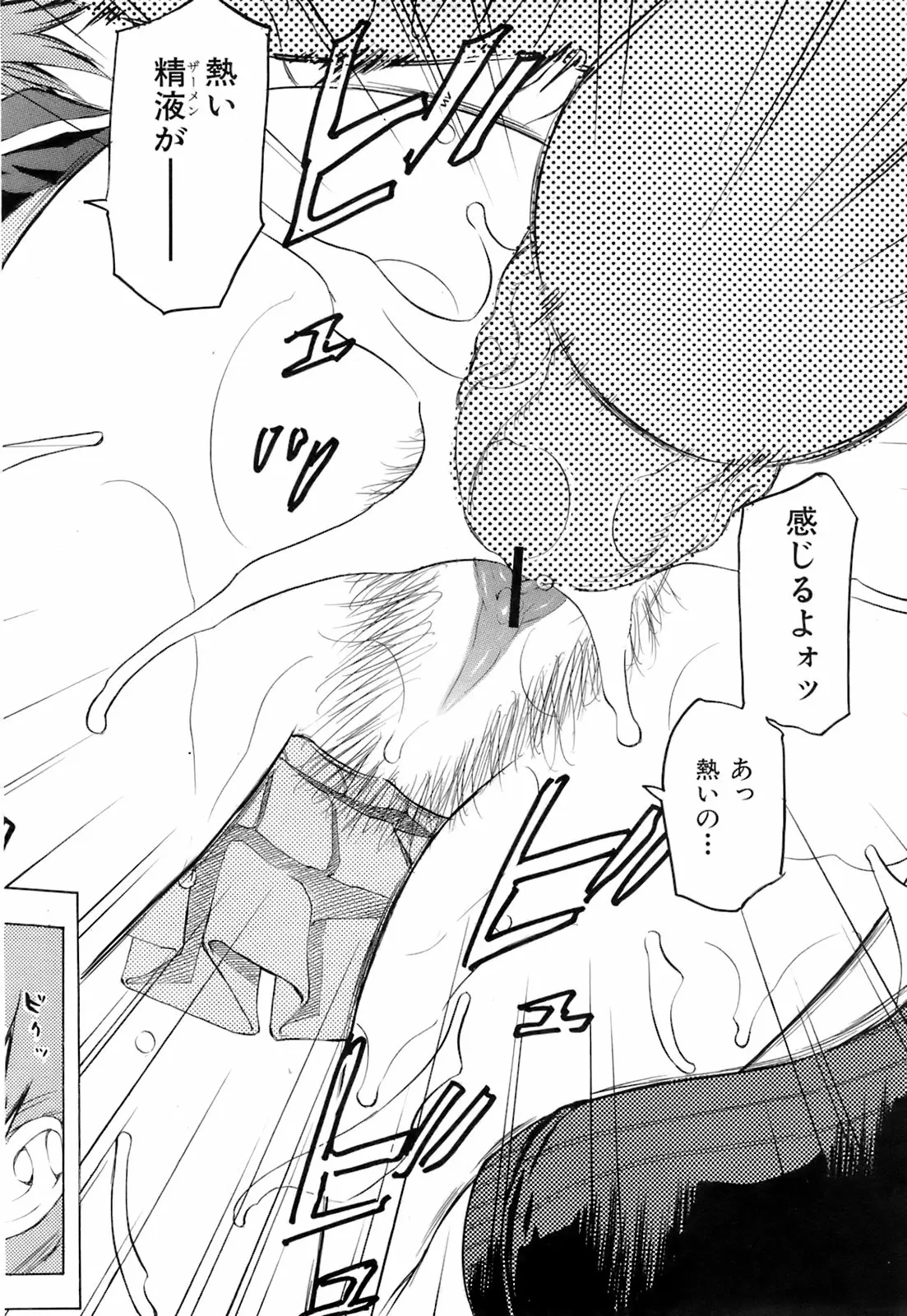 Page 231