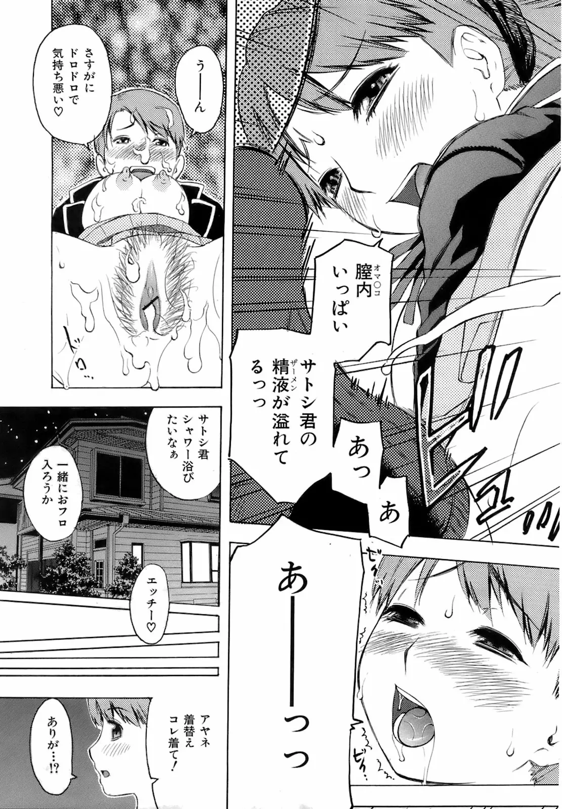 Page 232