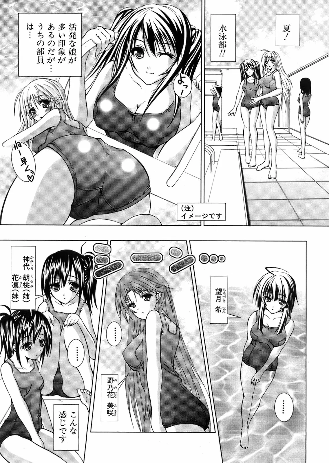 Page 240