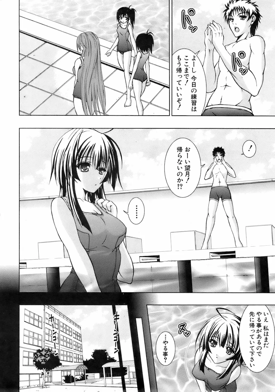 Page 241