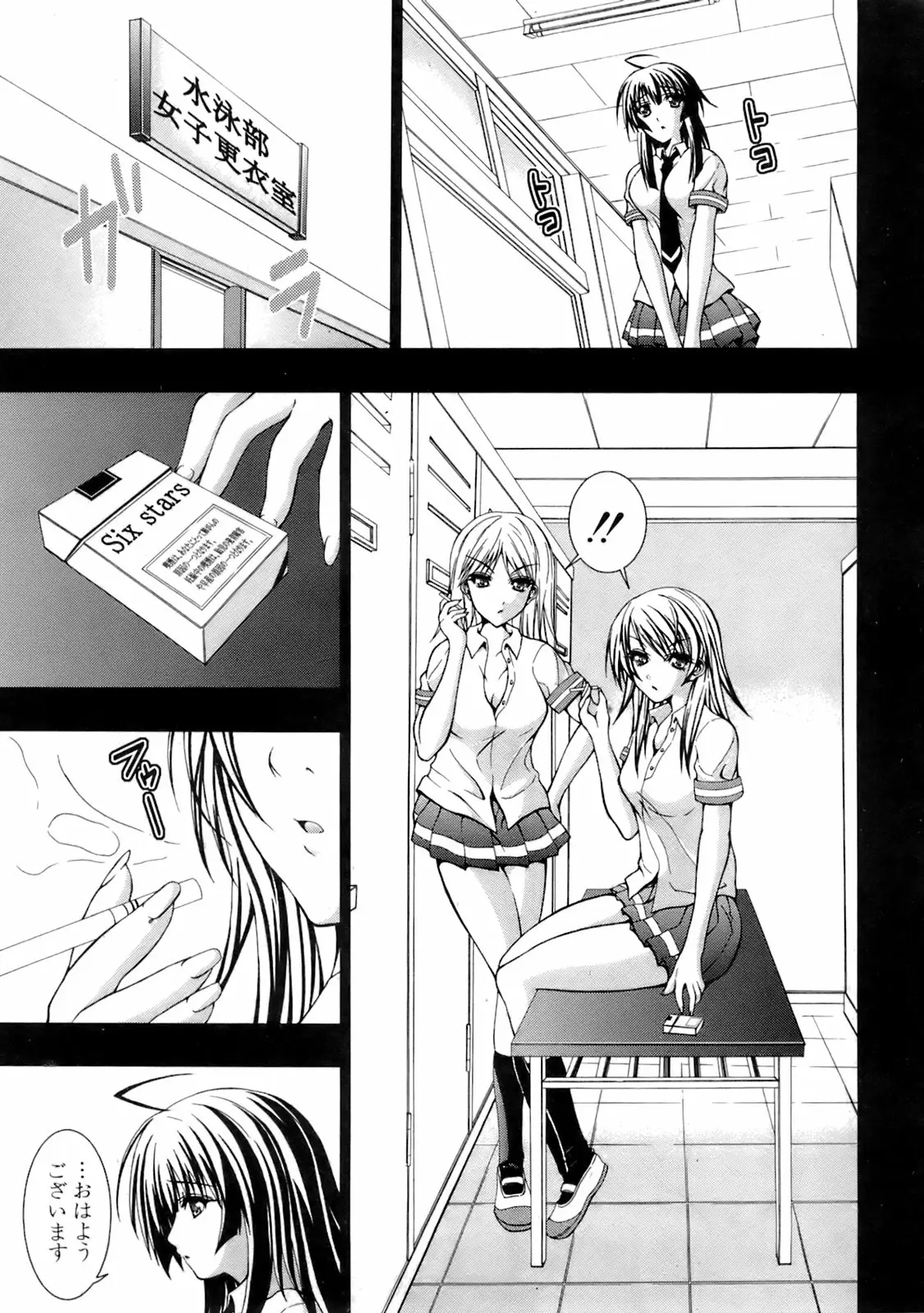Page 242