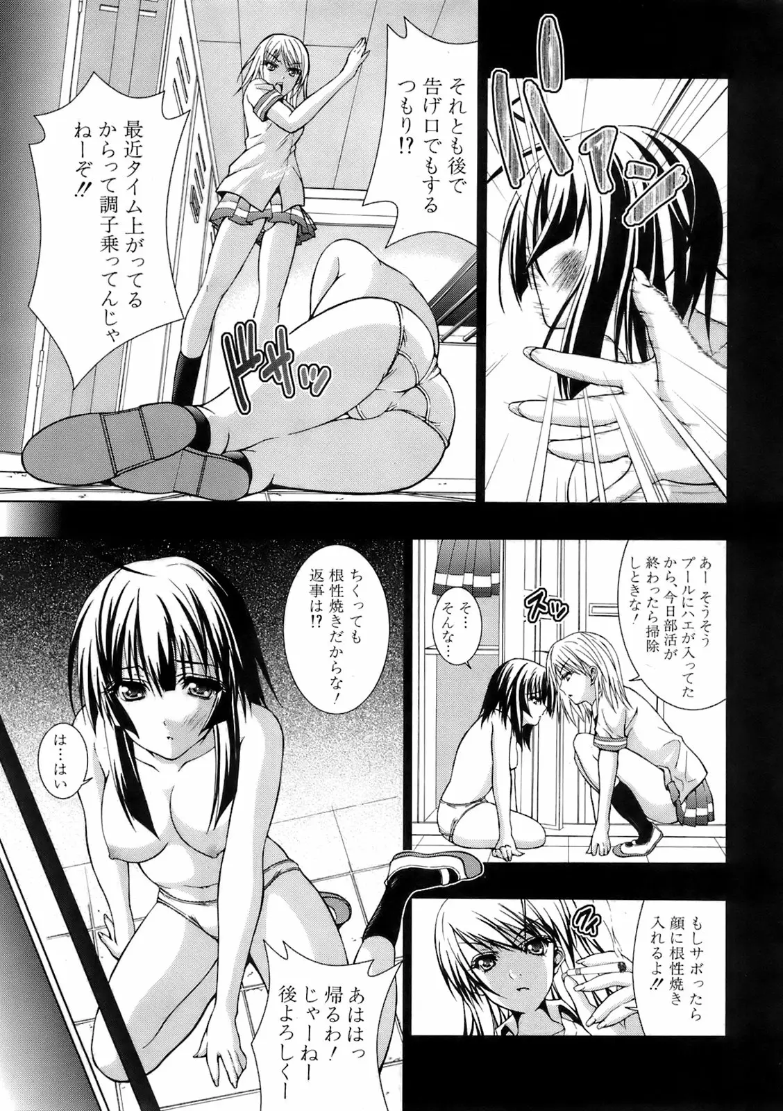 Page 244