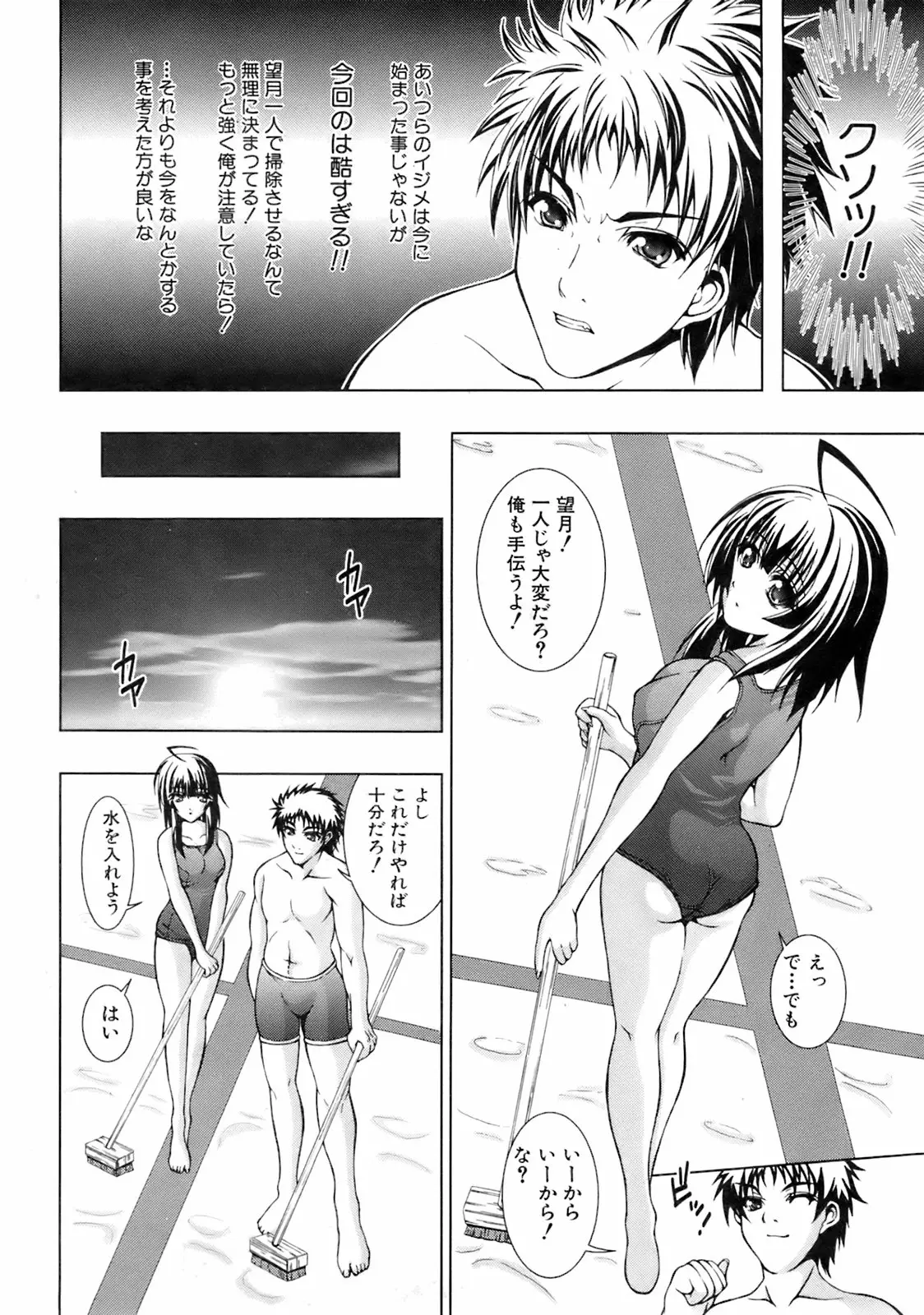 Page 245