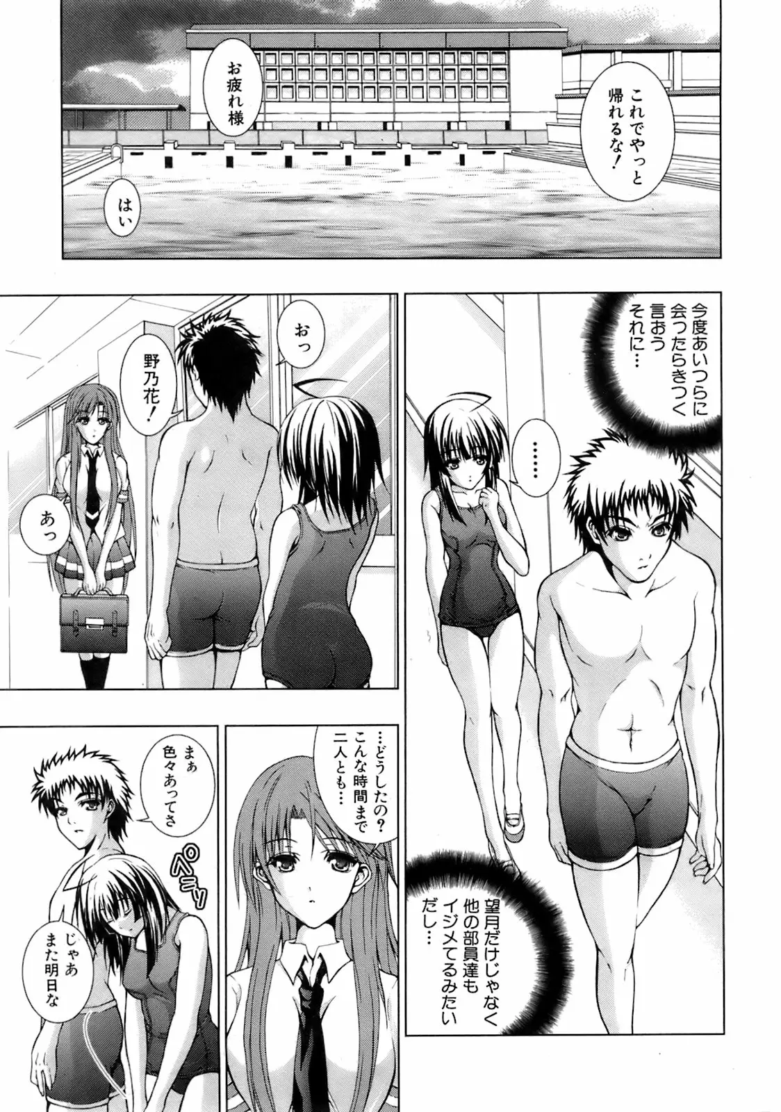 Page 246