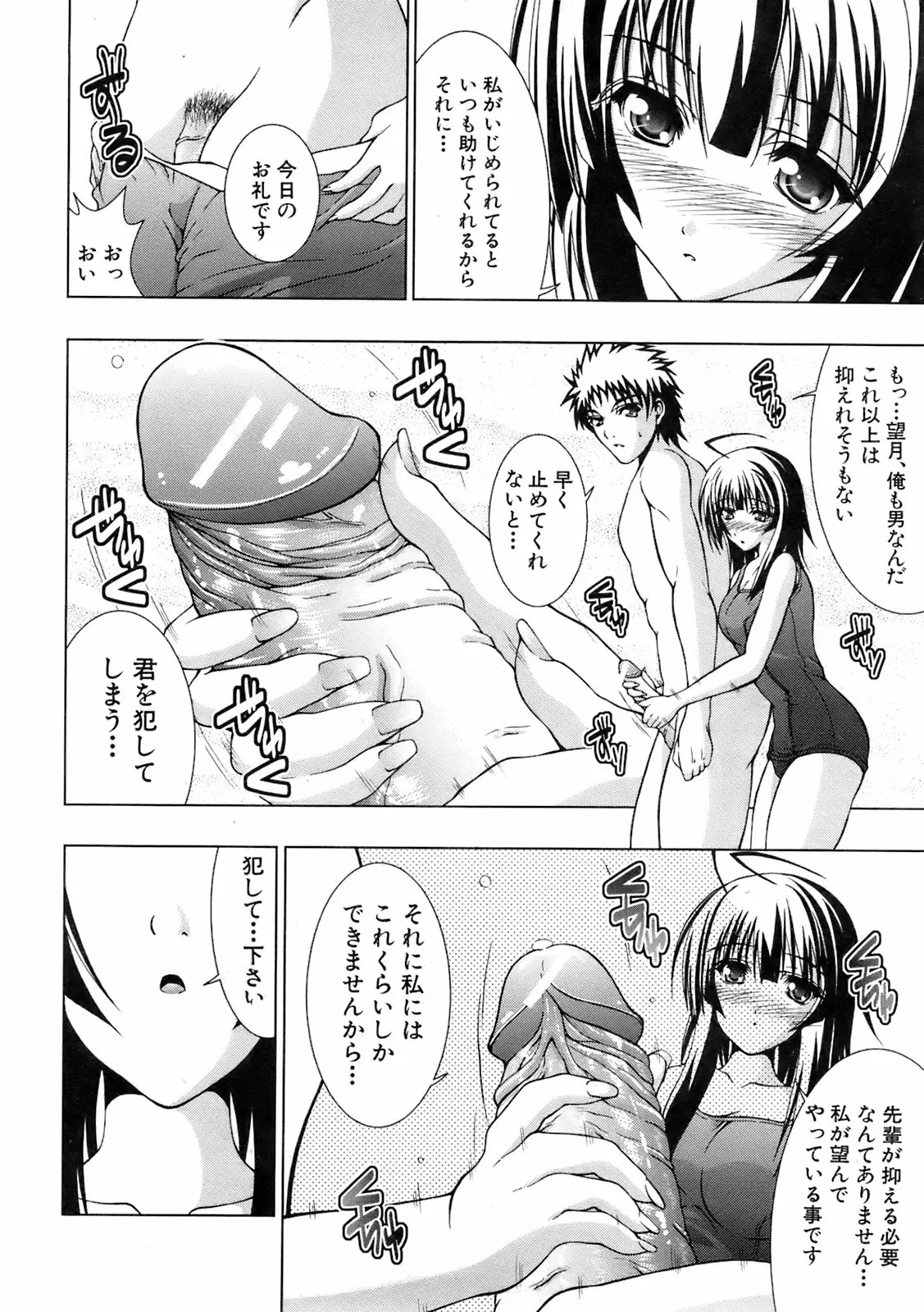 Page 249