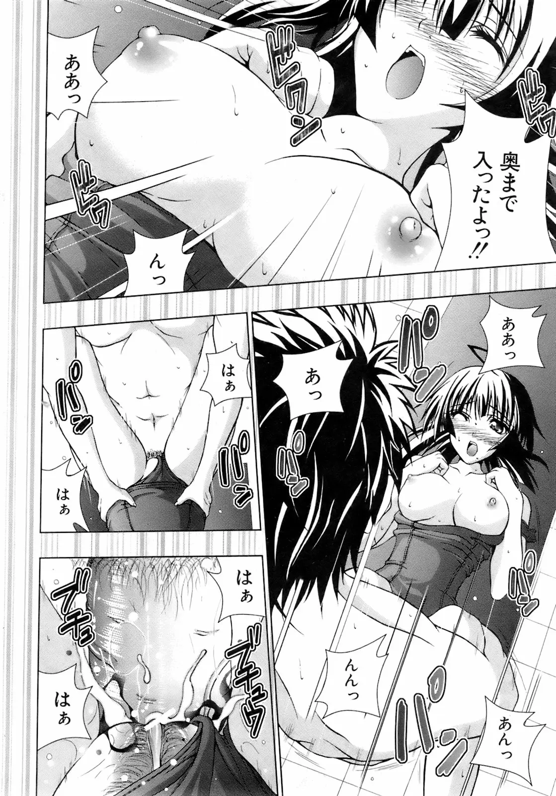 Page 253