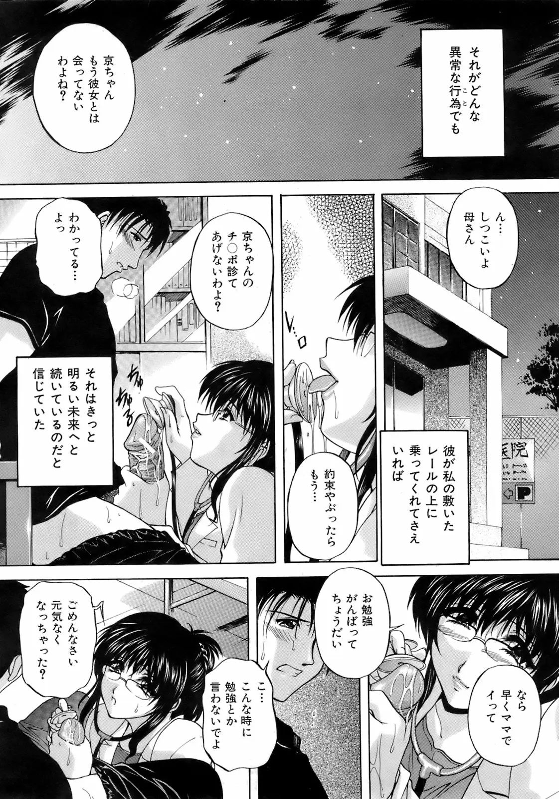 Page 267
