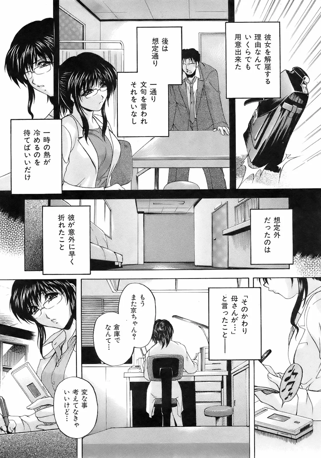 Page 277
