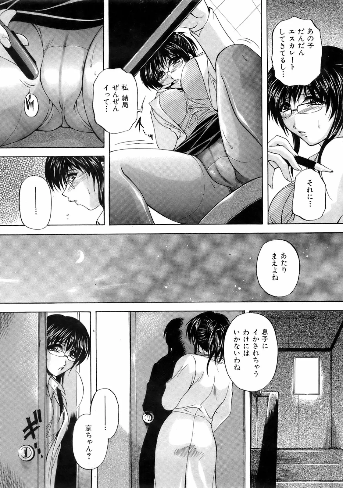 Page 278