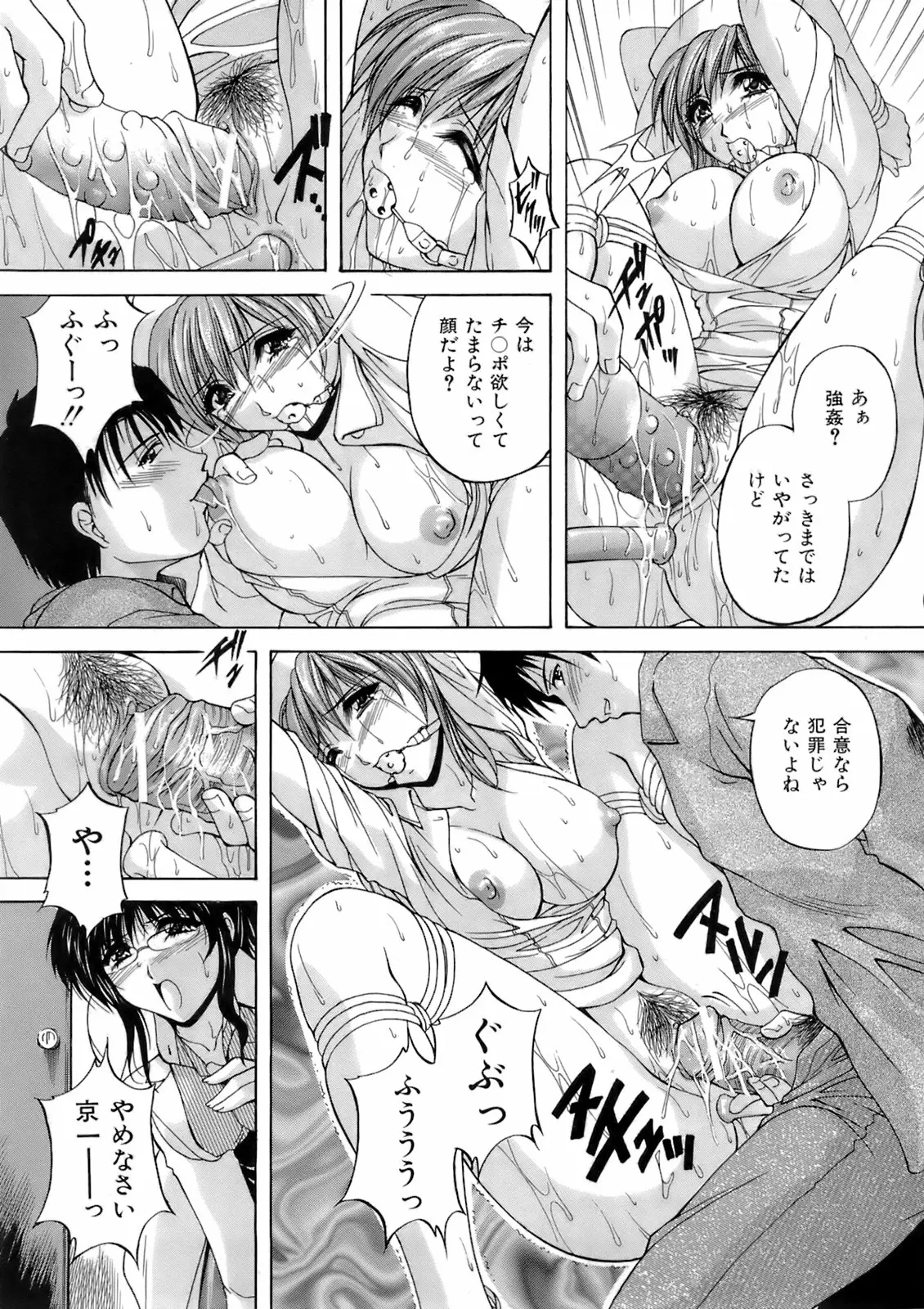 Page 280