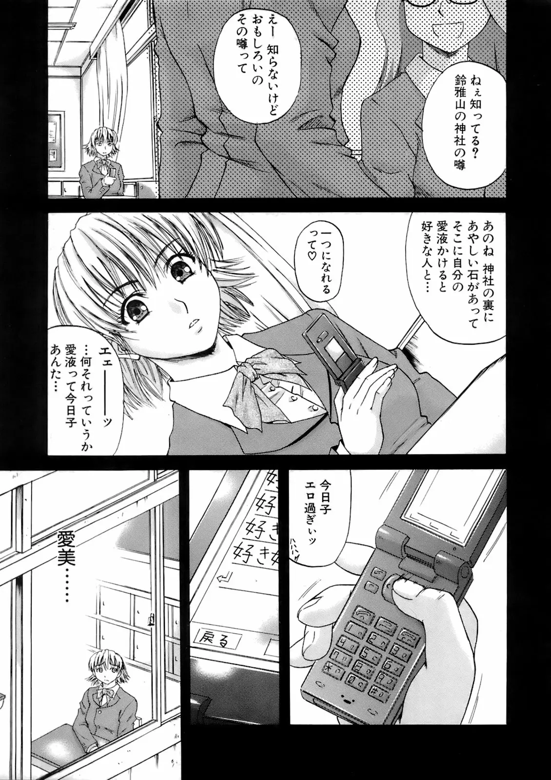 Page 292