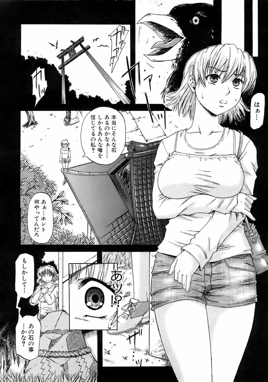 Page 293