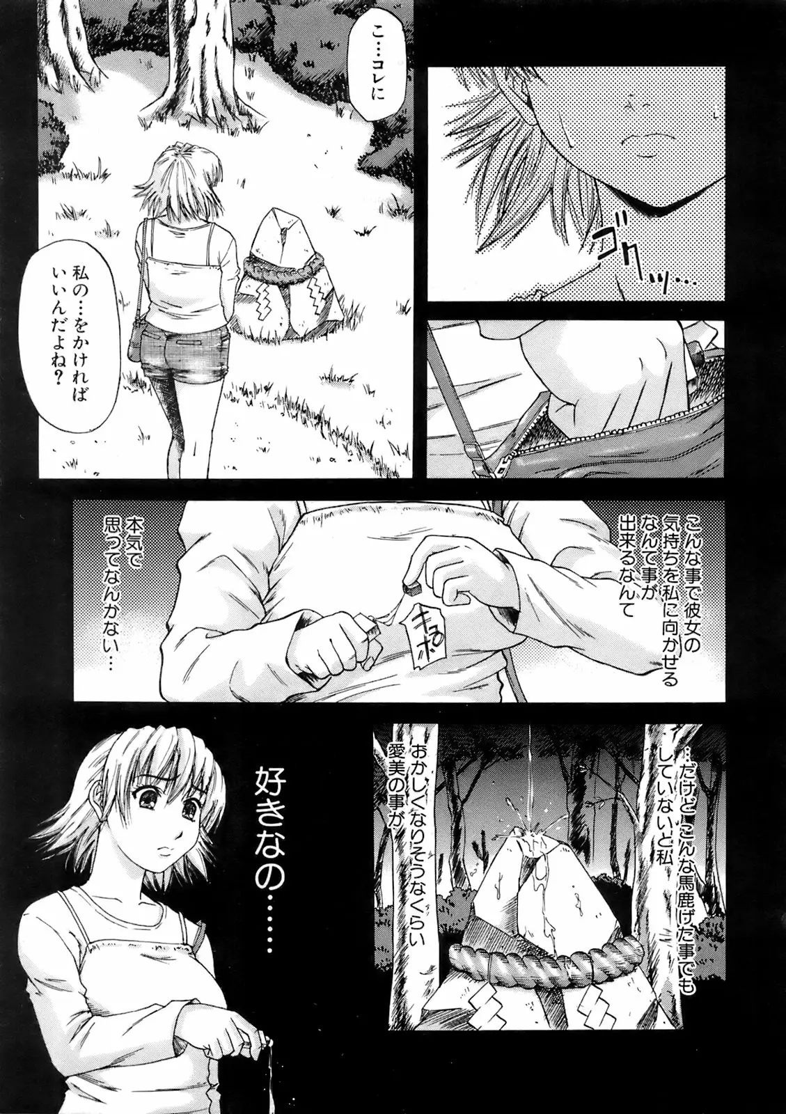 Page 294