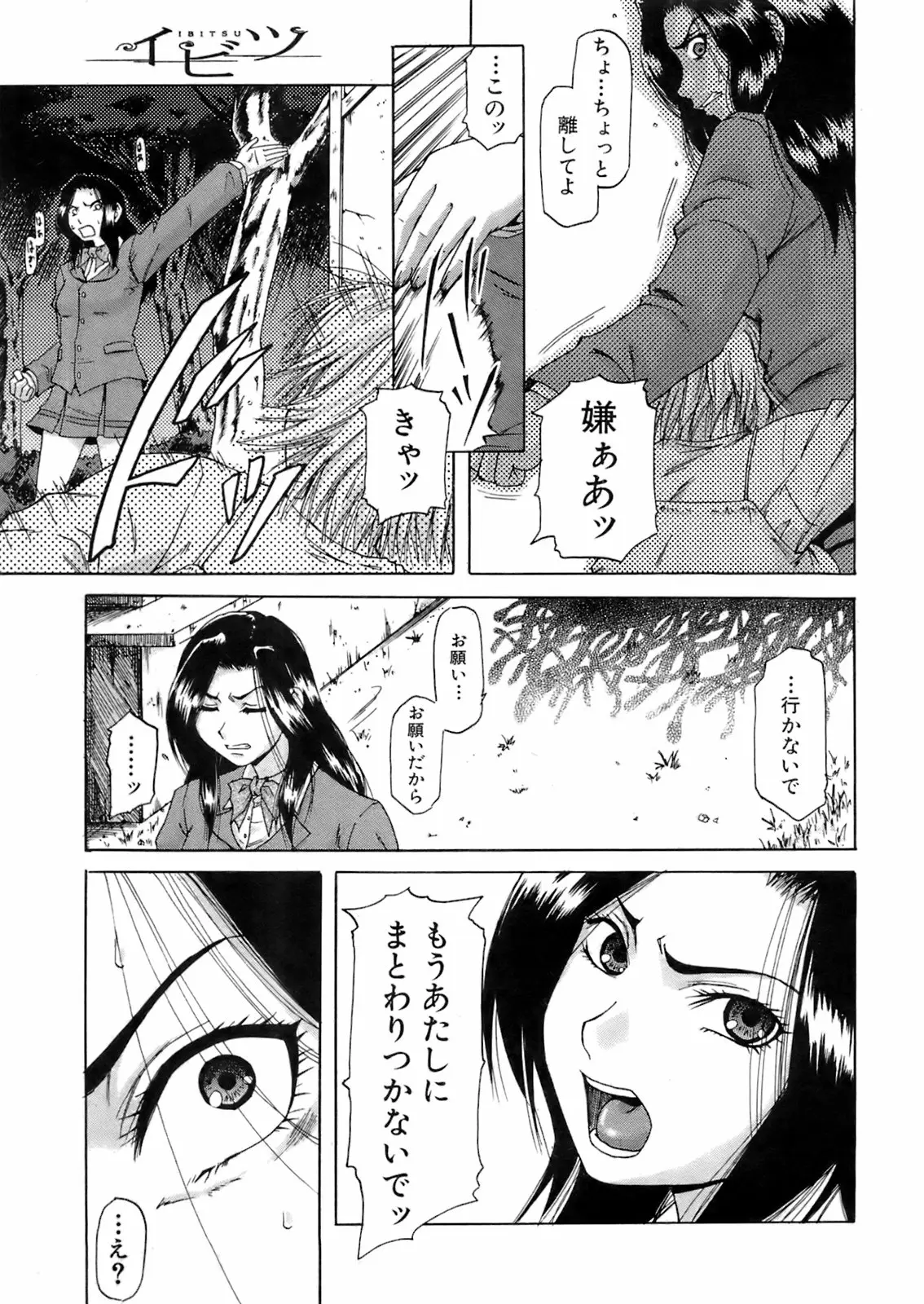 Page 298