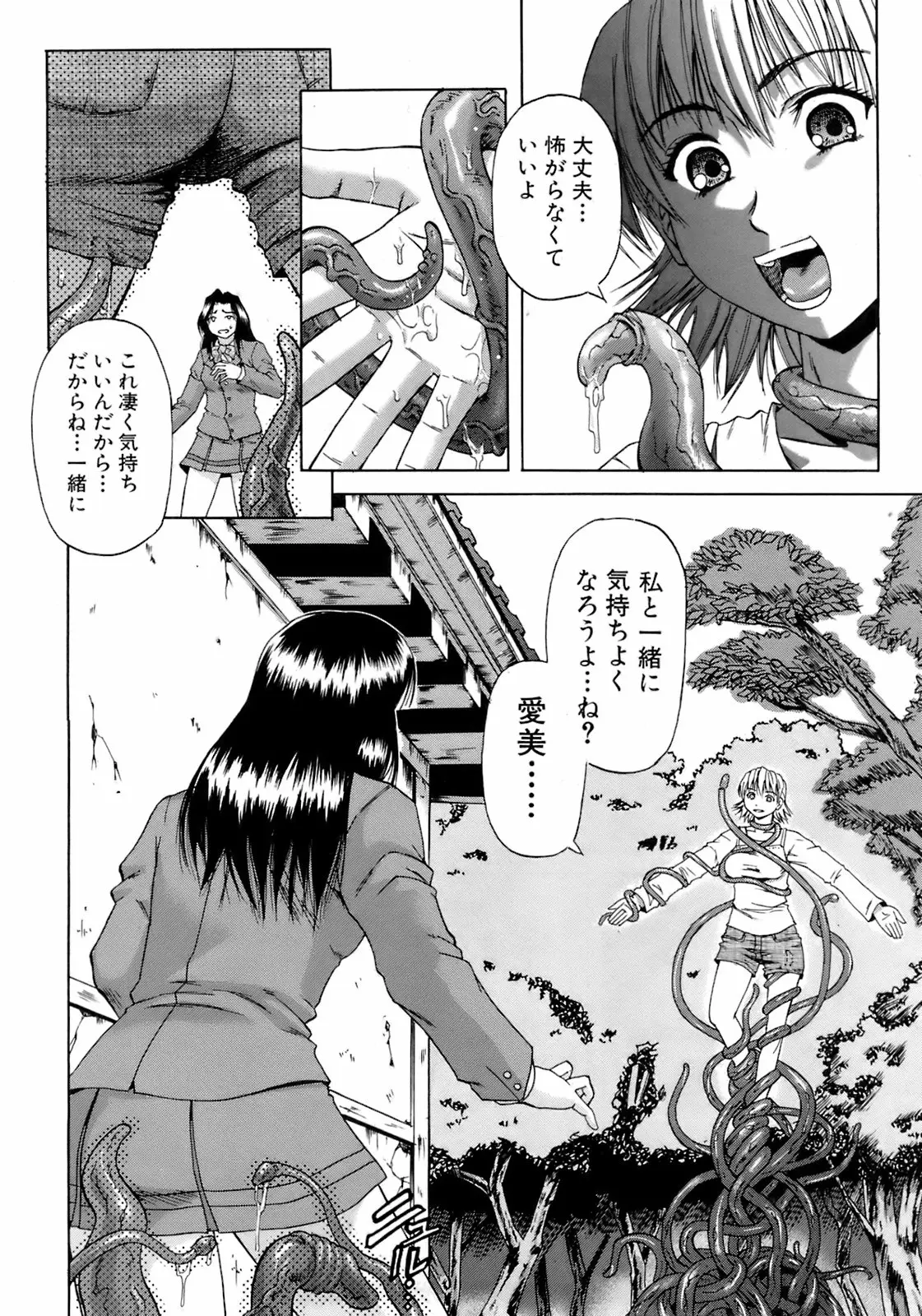 Page 299