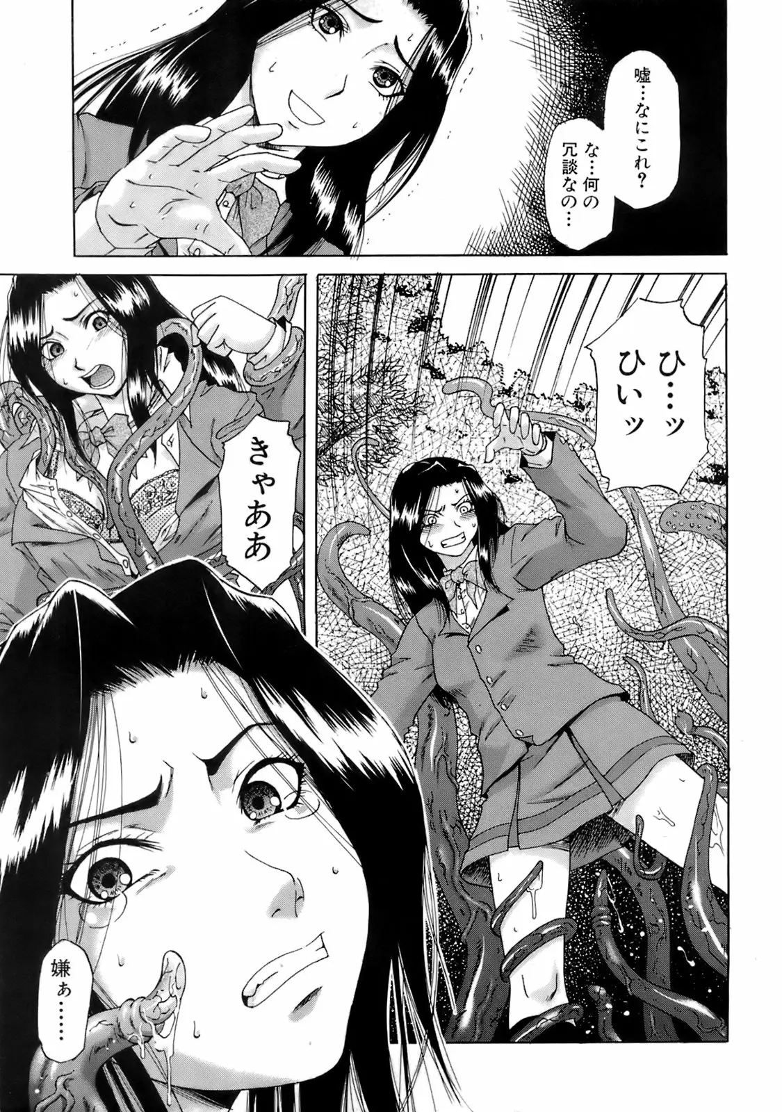 Page 300
