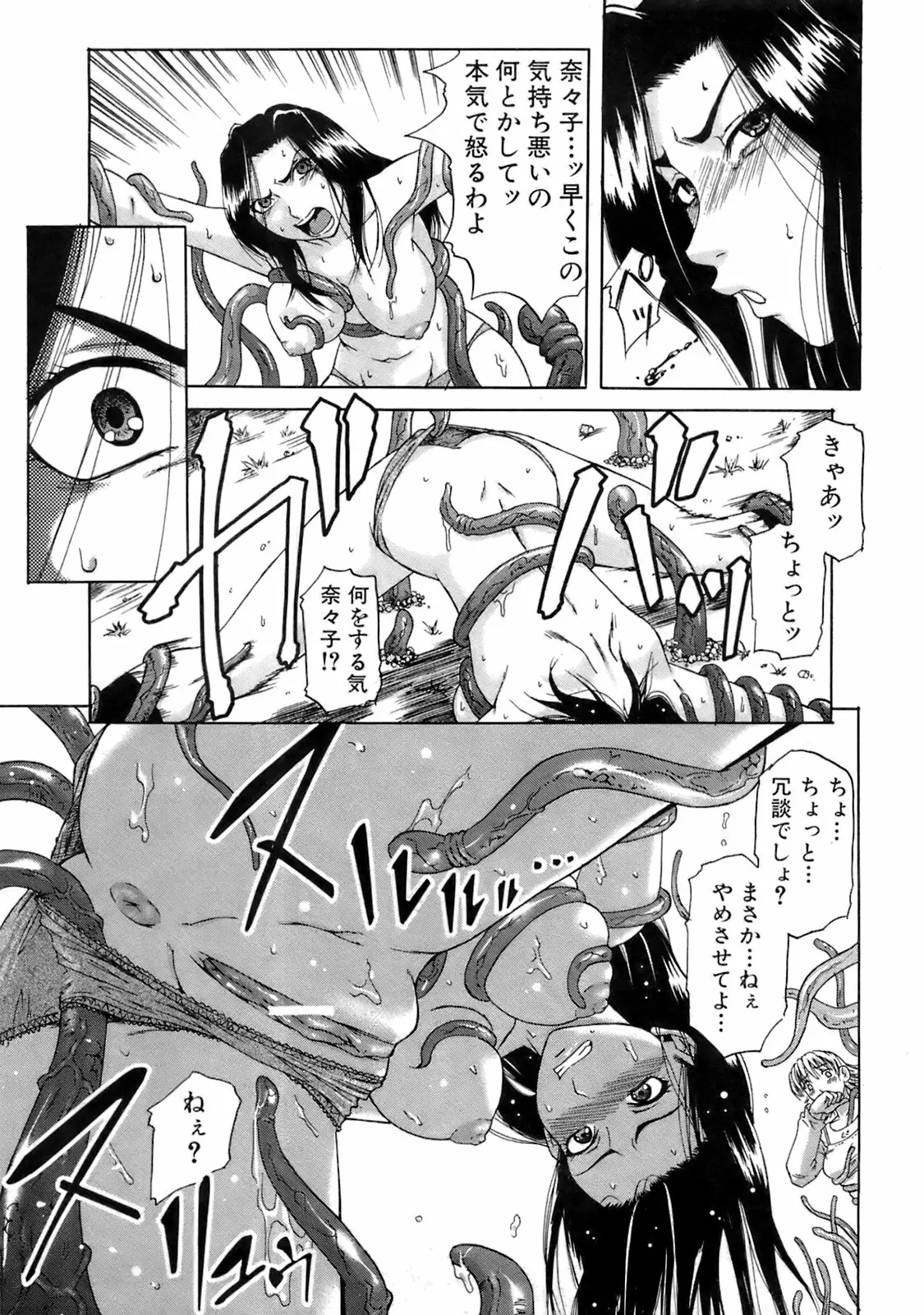 Page 302