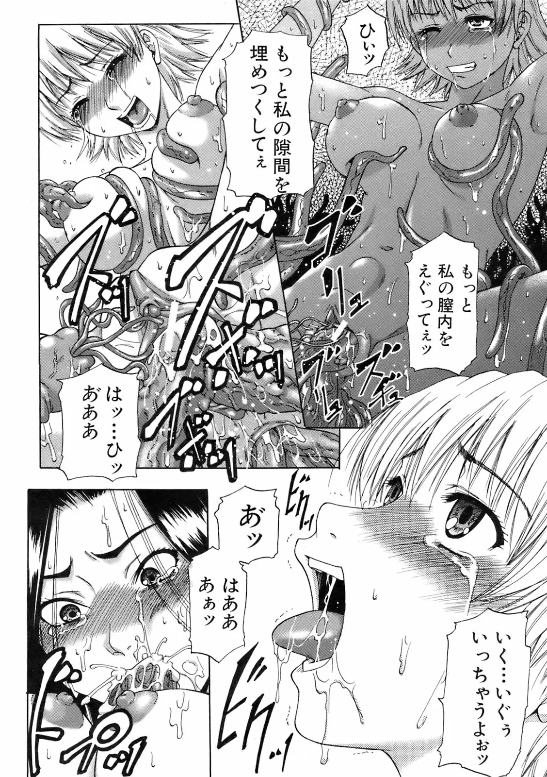 Page 309
