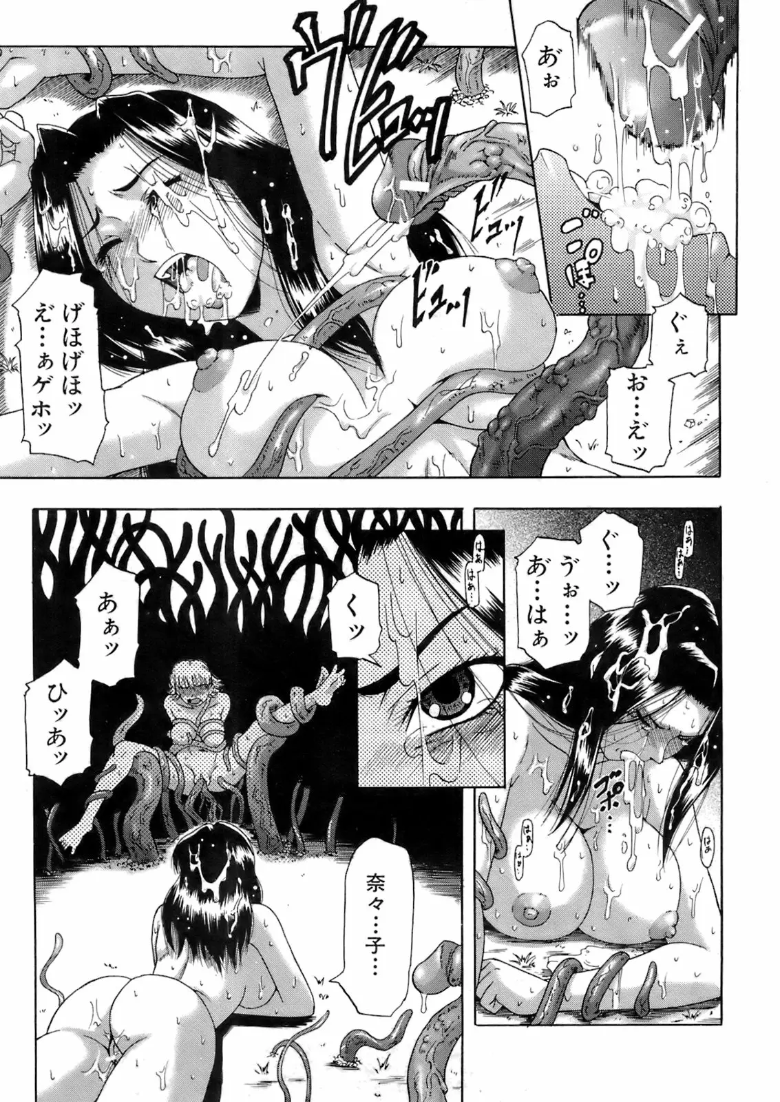 Page 310