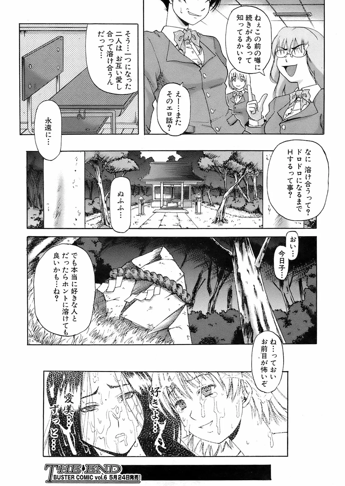 Page 317