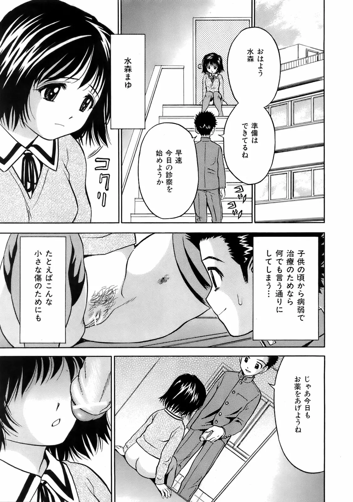 Page 324