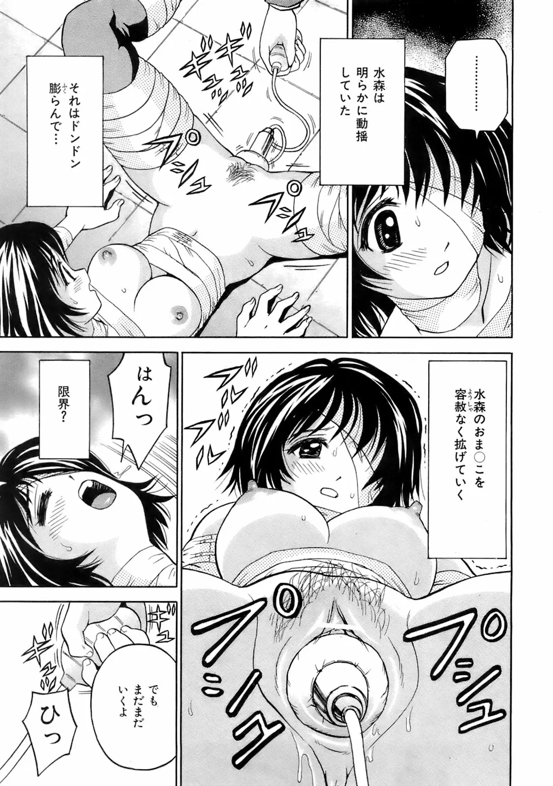 Page 330