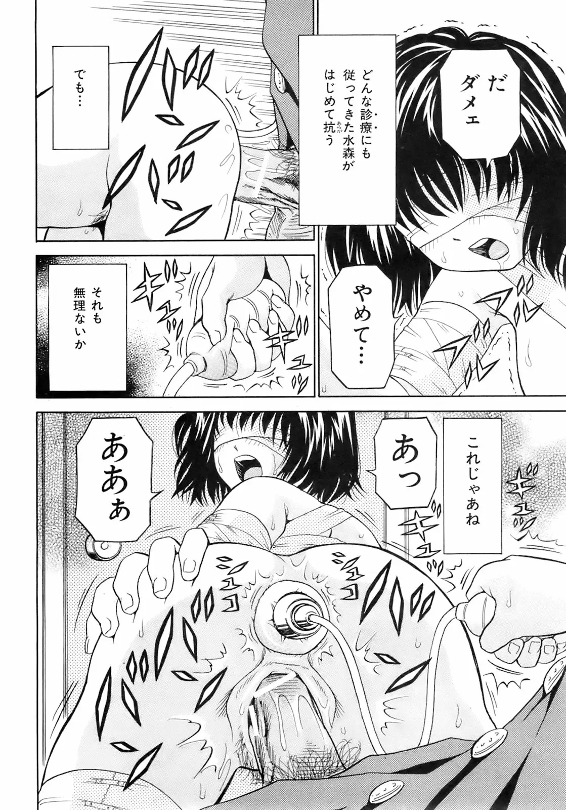 Page 341