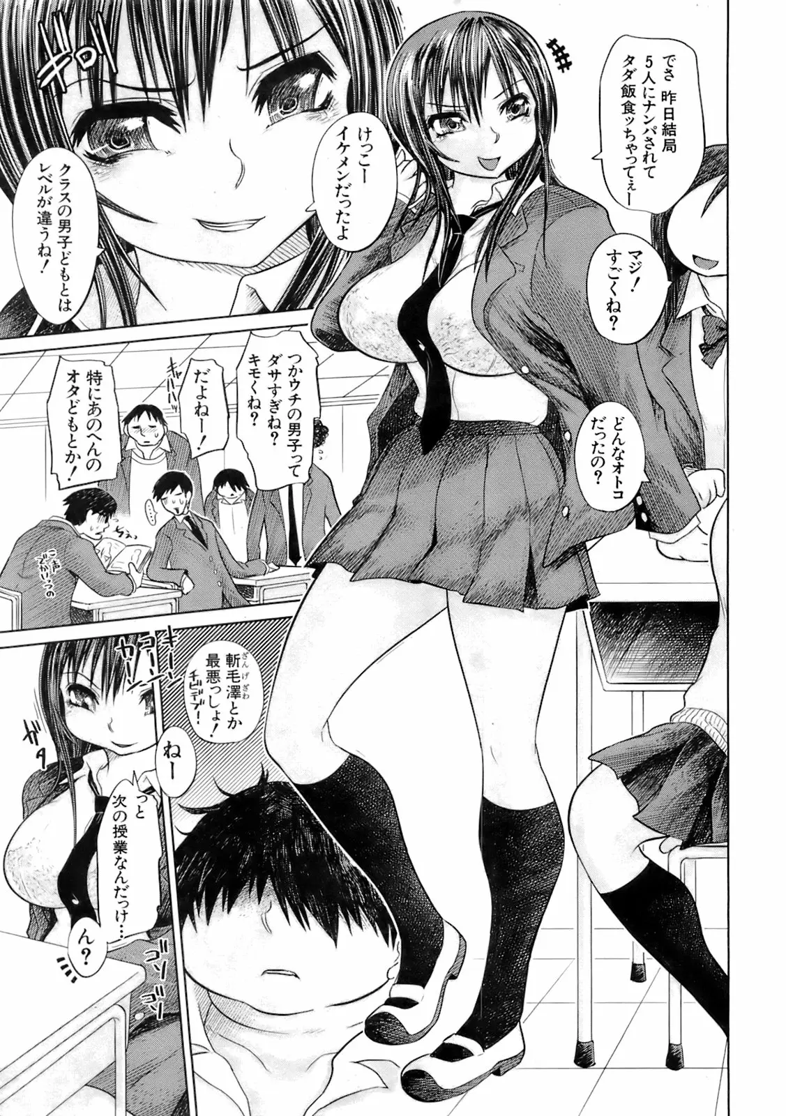 Page 346